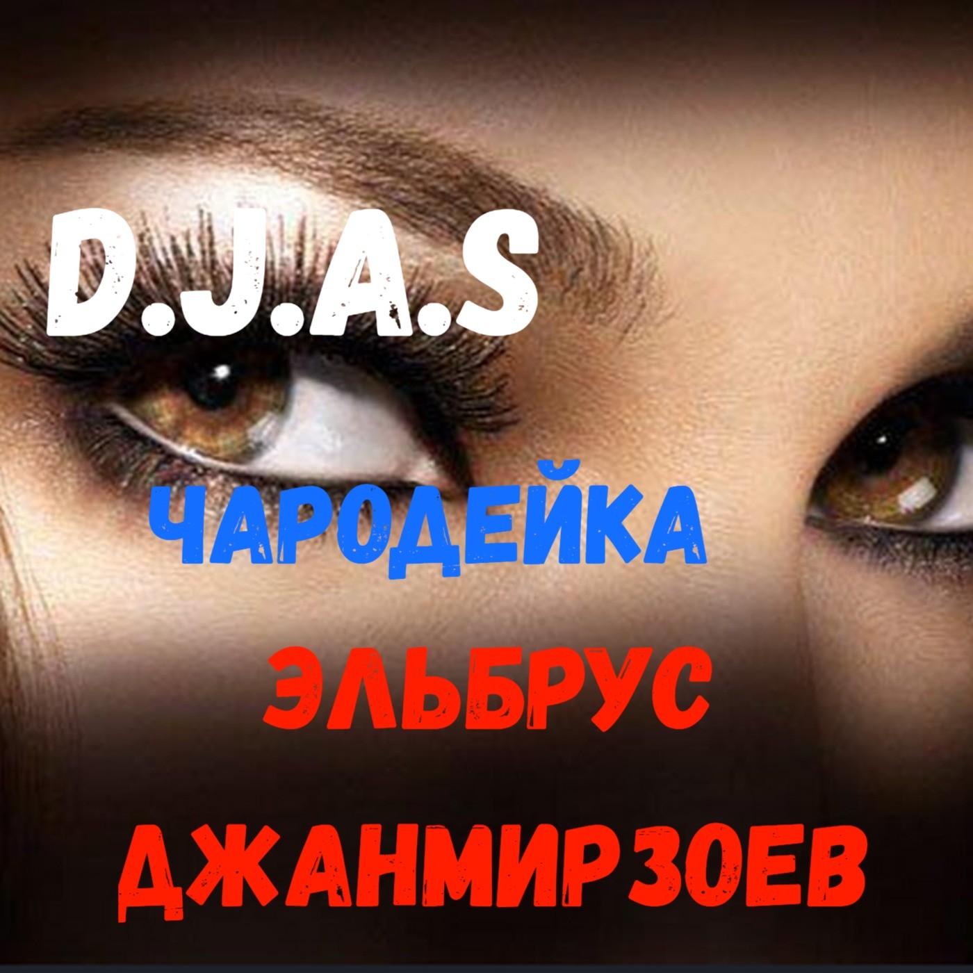 D.J.A.S DJ Andre Sidorov