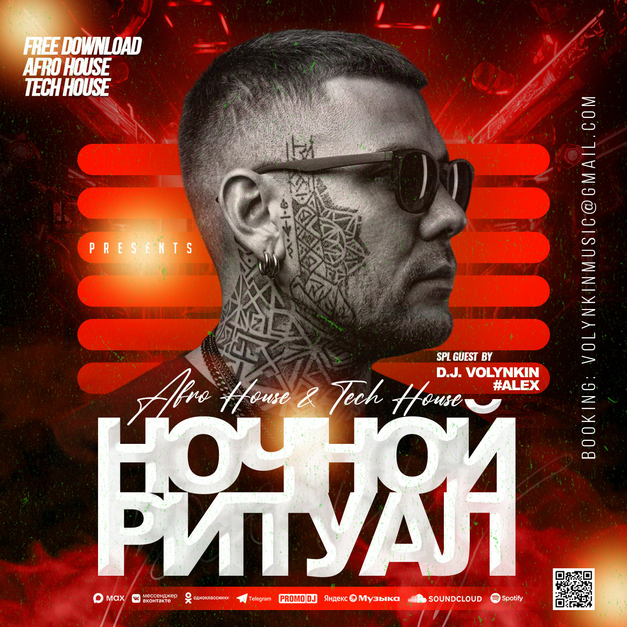 VOLYNKIN #ALEX - НОЧНОЙ РИТУАЛ [Afro House | Tech House] episode artwork