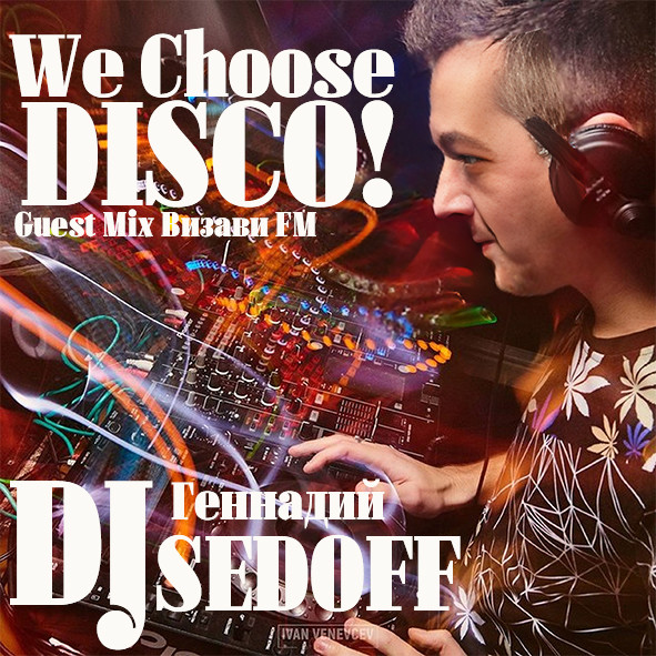 Mixes: Funky House
