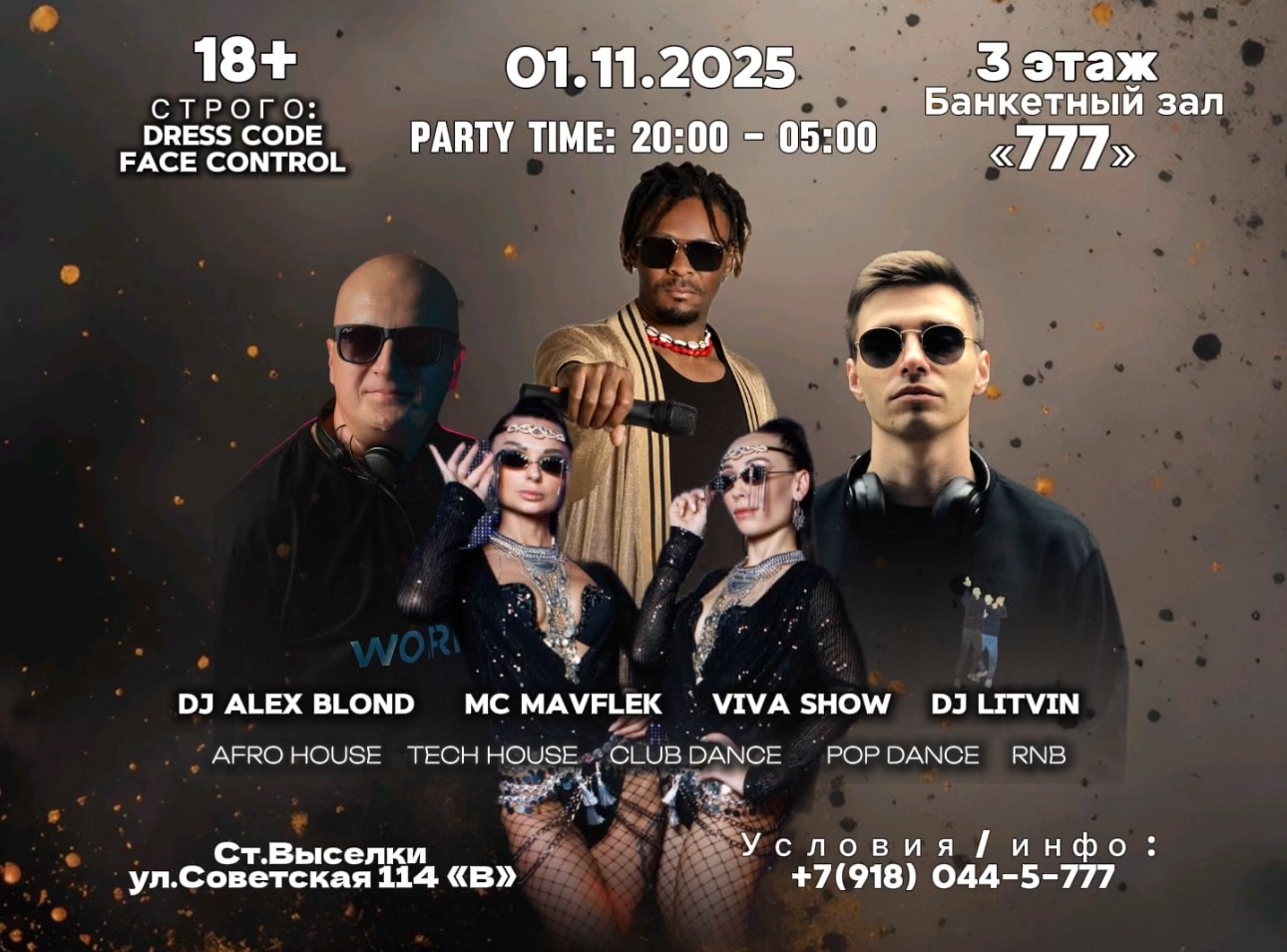 ALEX BLOND - WELCOME 777(Live Mix )