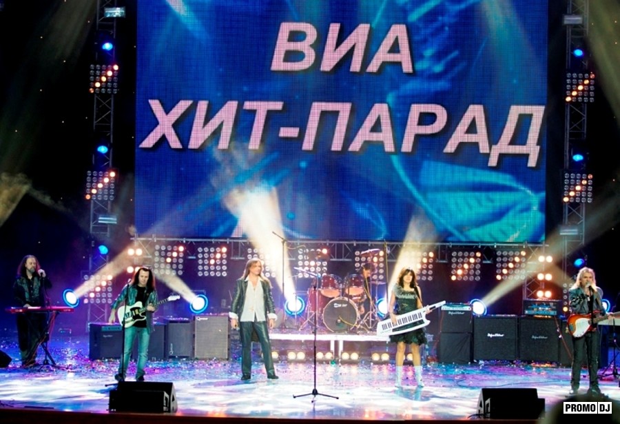 Хит парад логотип. Фит парад. Хит парад клипарт. Хит парад. Хит парад по литературе 9 класс.