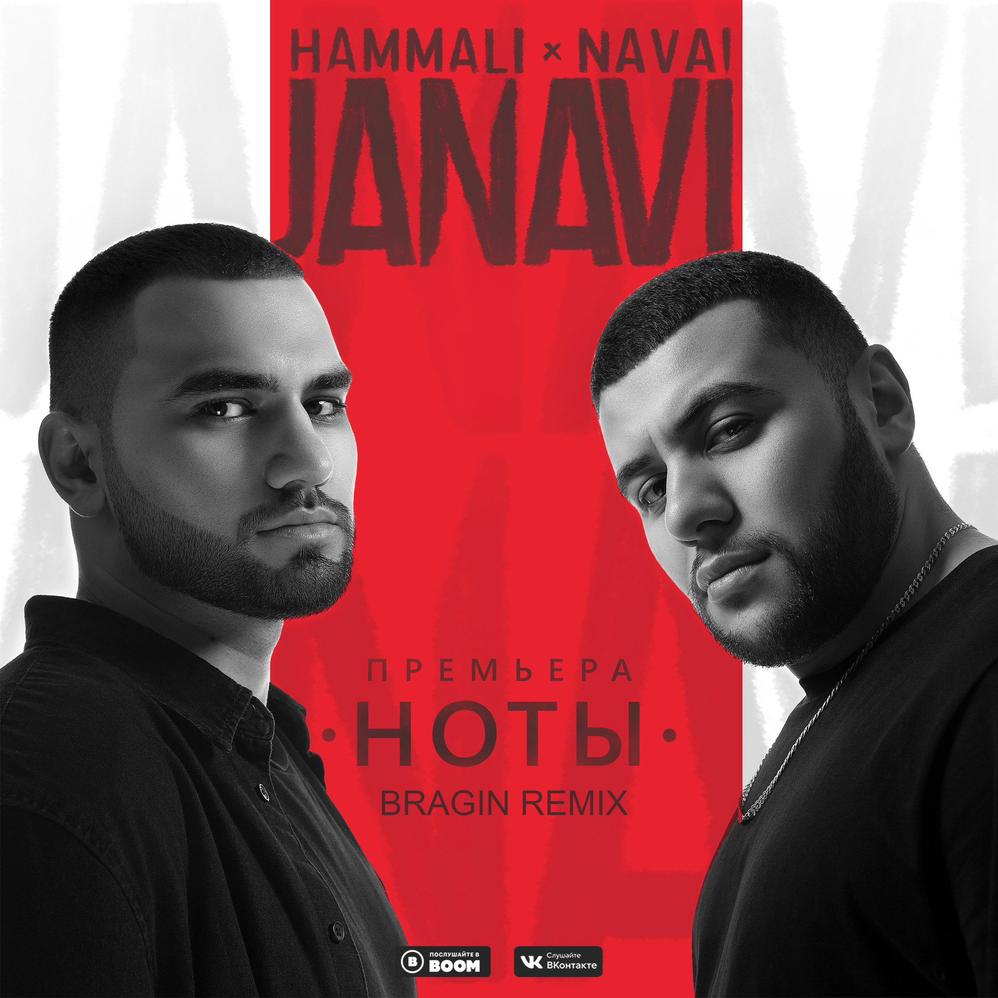 Новинки хавали навали