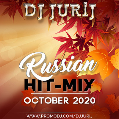 DJ JURIJ - RUSSIAN HIT-MIX OCTOBER 2020