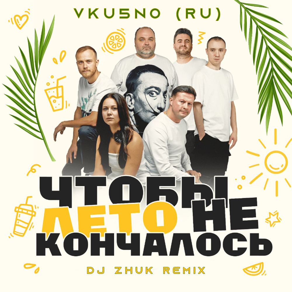 DJ Zhuk