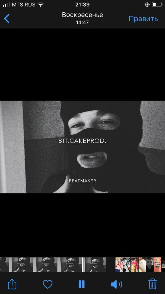 cerjcake - straboskop episode artwork