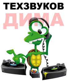 PromoDJ profile picture for @dtech