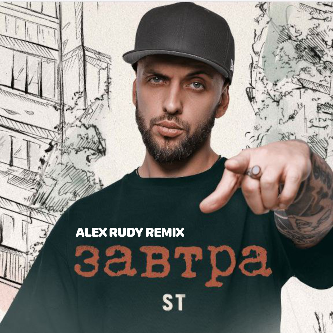 Alex Rudy in the mix