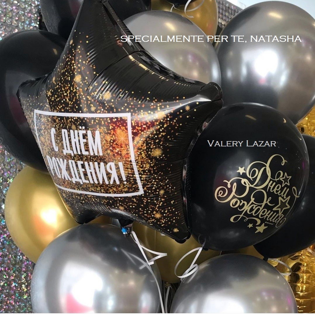 Valery Lazar (DJ Lazar)