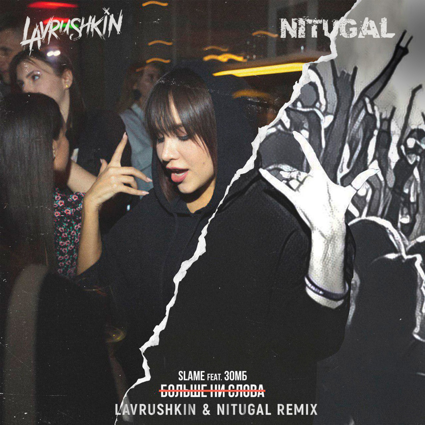 Slame feat. Зомб - Больше ни слова (Lavrushkin & NitugaL Remix) episode artwork