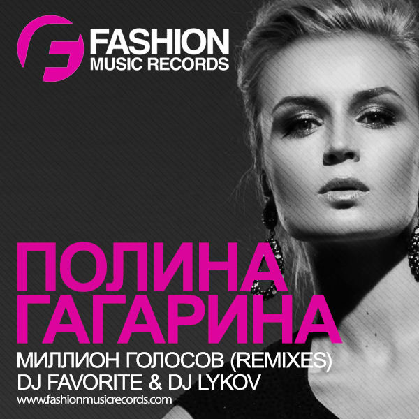 DJ FAVORITE