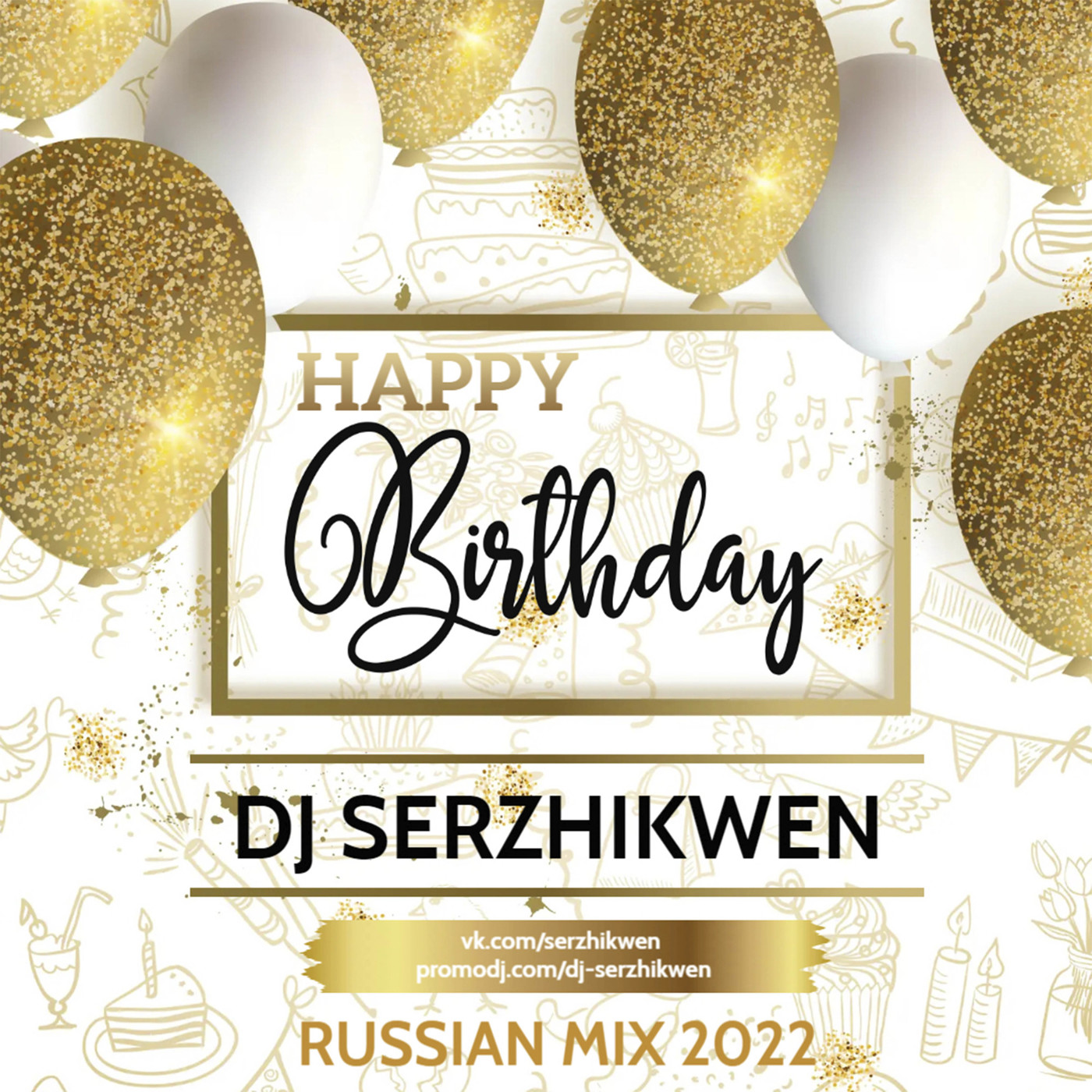 Dj Serzhikwen - Birthday Mix 2022 episode artwork
