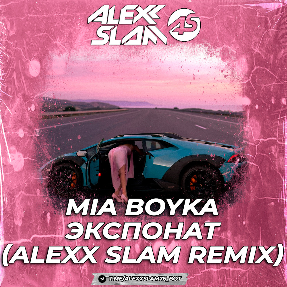 MIA BOYKA - Экспонат (Alexx Slam Remix) episode artwork