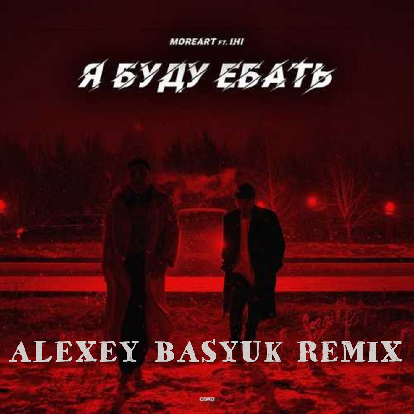 Alexey Basyuk