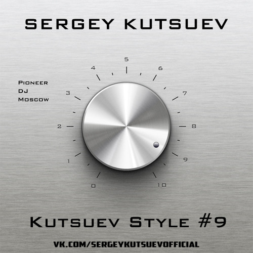 Sergey Kutsuev