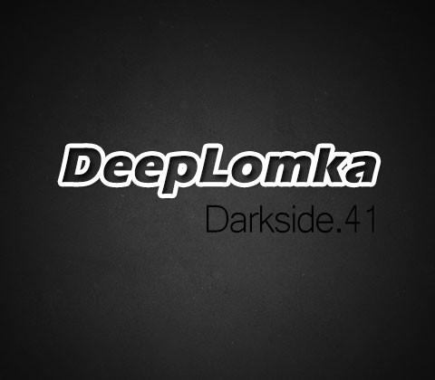 DeepLomka. Darkside #41