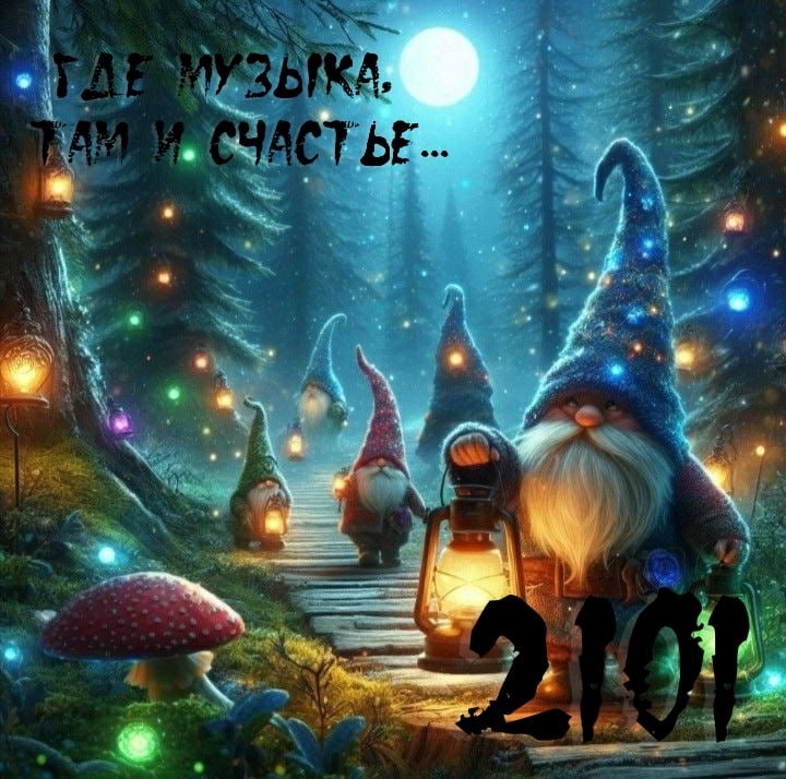 OKTOBER 2101 - Organic set part 51