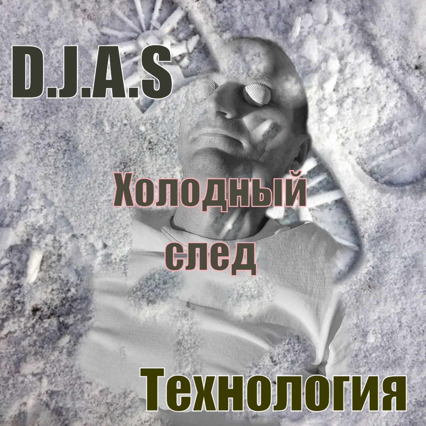 D.J.A.S DJ Andre Sidorov