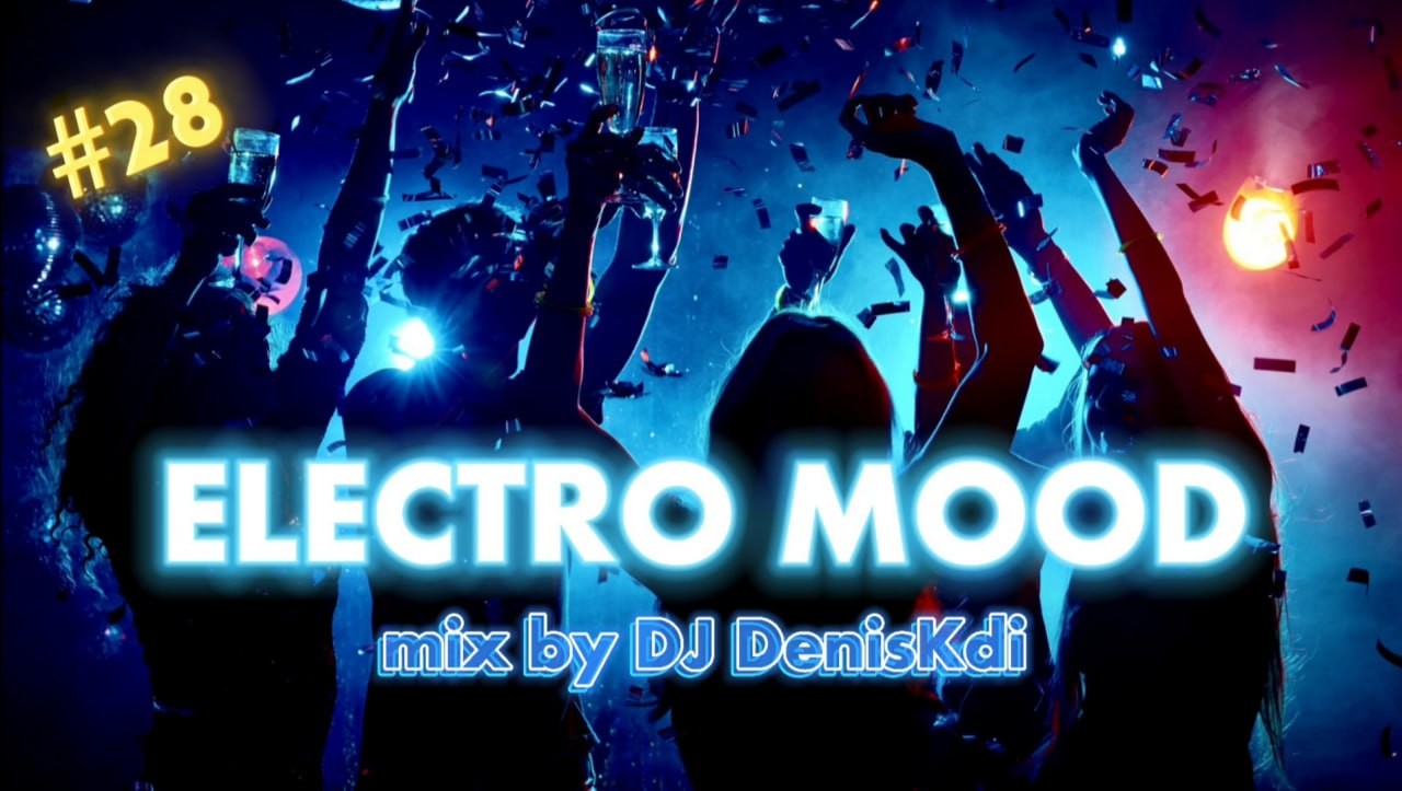 Mixes: Electro House