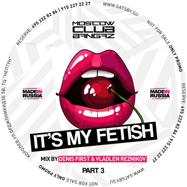 Denis First & Vladlen Reznikov – It's My Fetish Part 3