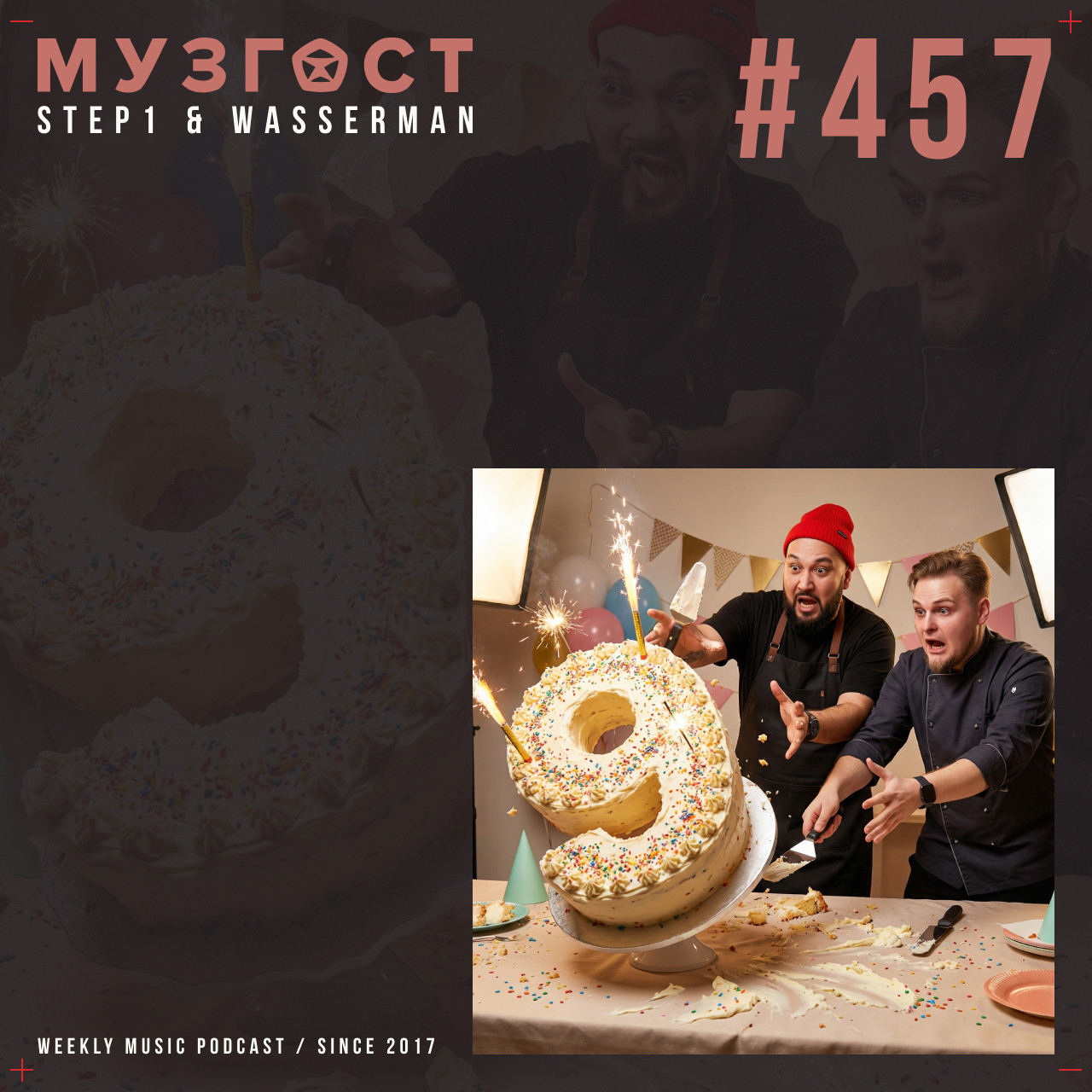 МУЗГОСТ #457 @ Music Podcast [30.01.26] #457 episode artwork