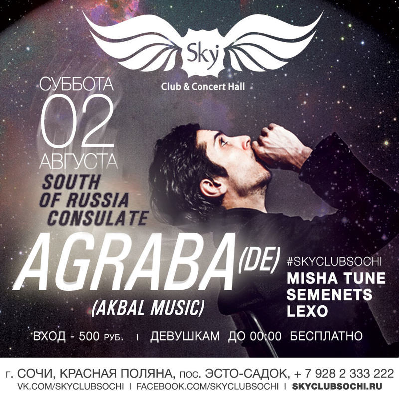 Misha Tune - Live @ Sky Club & Concert Hall (02.08.2014) episode artwork