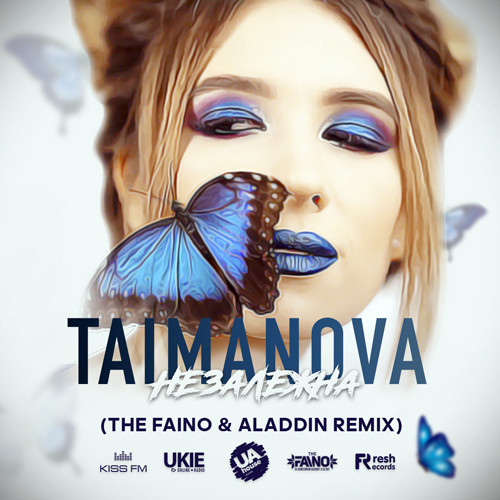 TAIMANOVA - Незалежна (The Faino & Aladdin Remix)