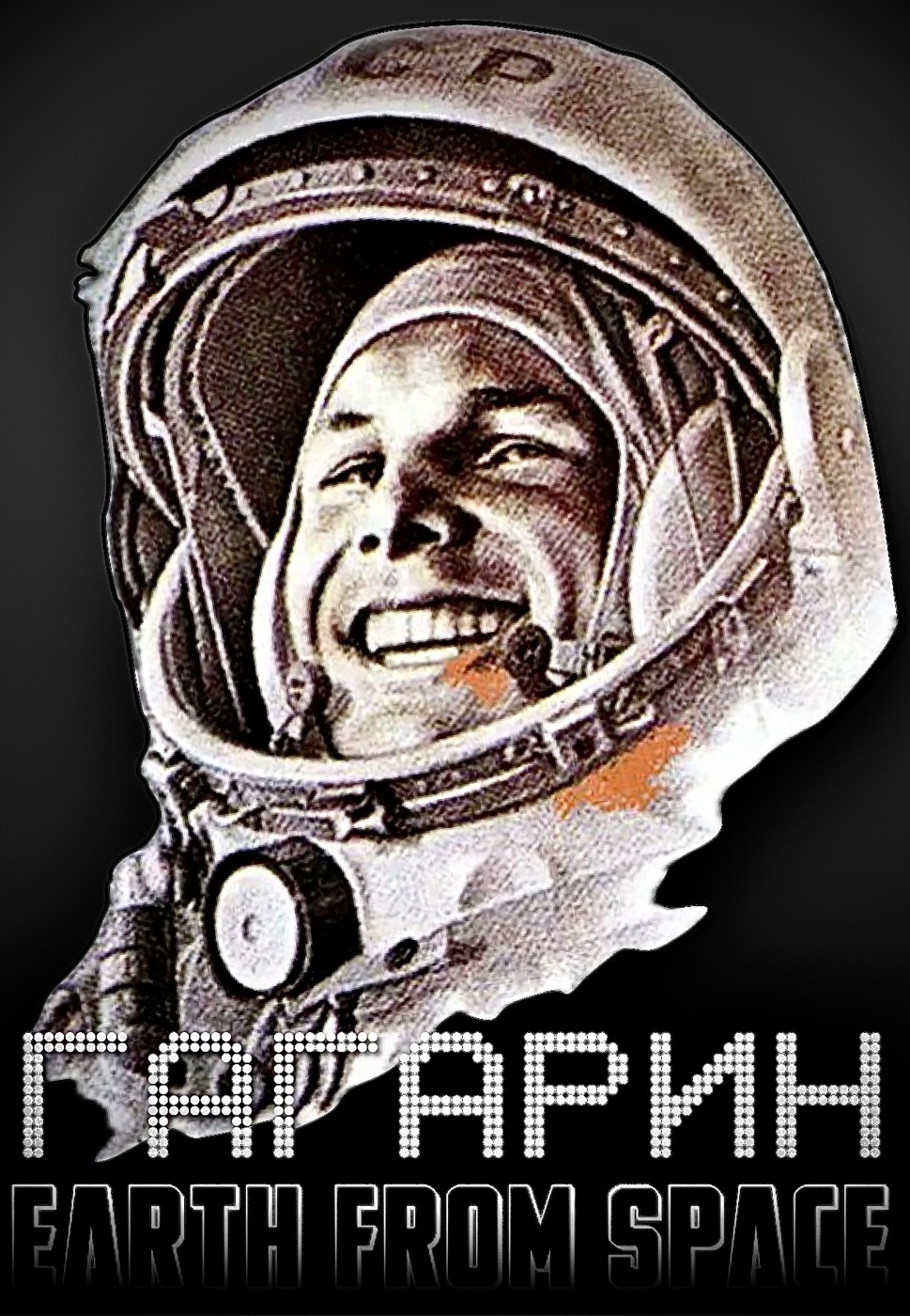 Gagarin DJ mix. Earth from space