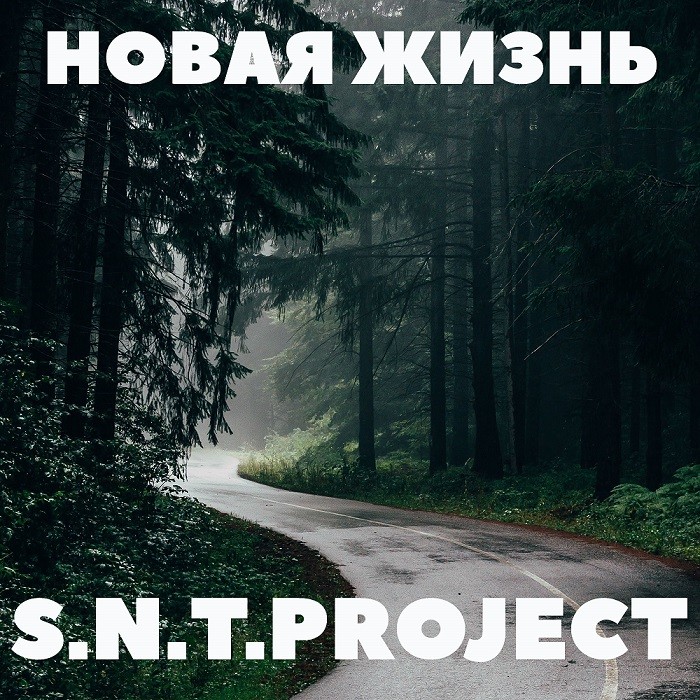 S.N.T.Project - Новая Жизнь episode artwork