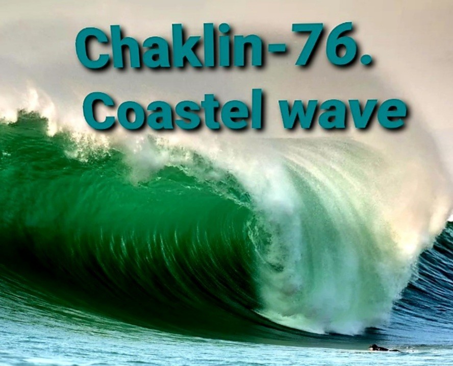 Caklin-76. Coastal wave episode artwork