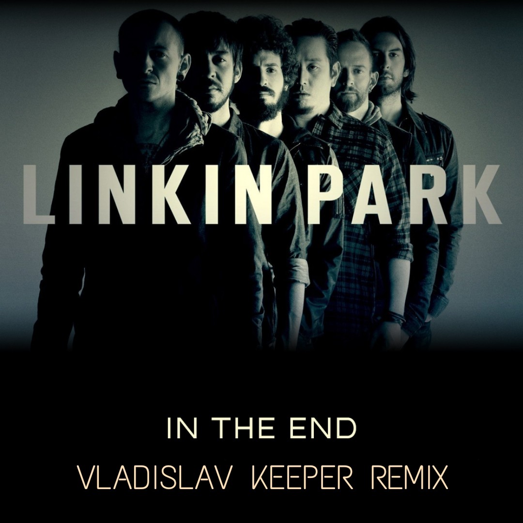 Перевод ин зе энд линкин. Аккорды линкин парк in the end. Линкин парк in the. Линкин парк ин зе энд. In the end текст на русском.