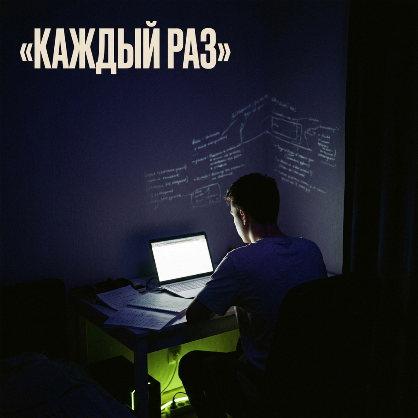 03:12 (скит) episode artwork