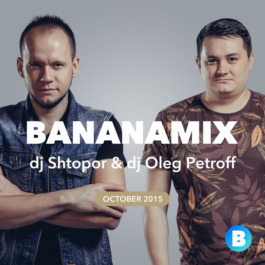 DJ SHTOPOR & DJ PETROFF - BANANASTREET MIX (2015)
