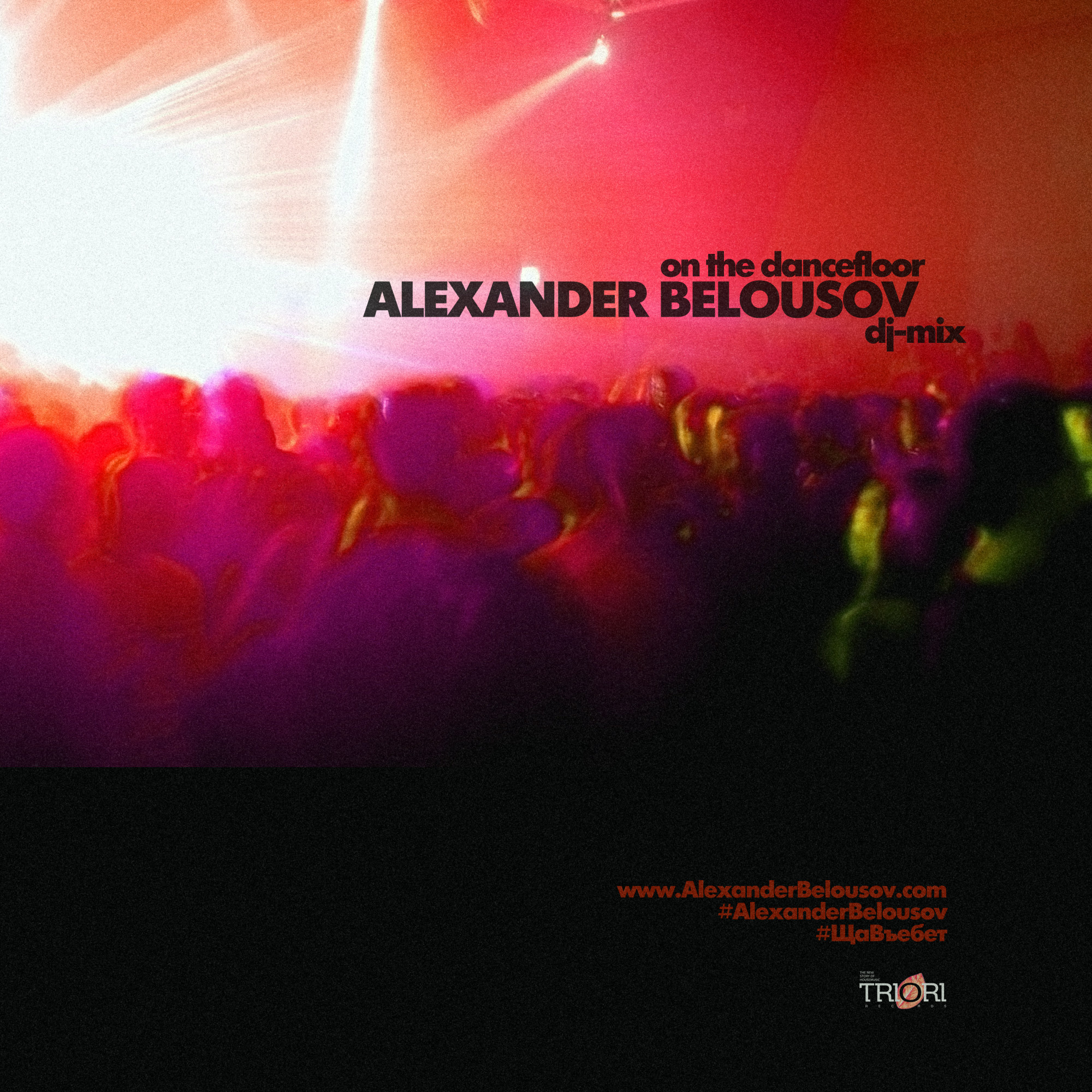 Production and Mixes