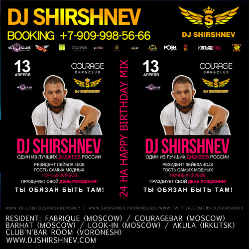Shirshnev