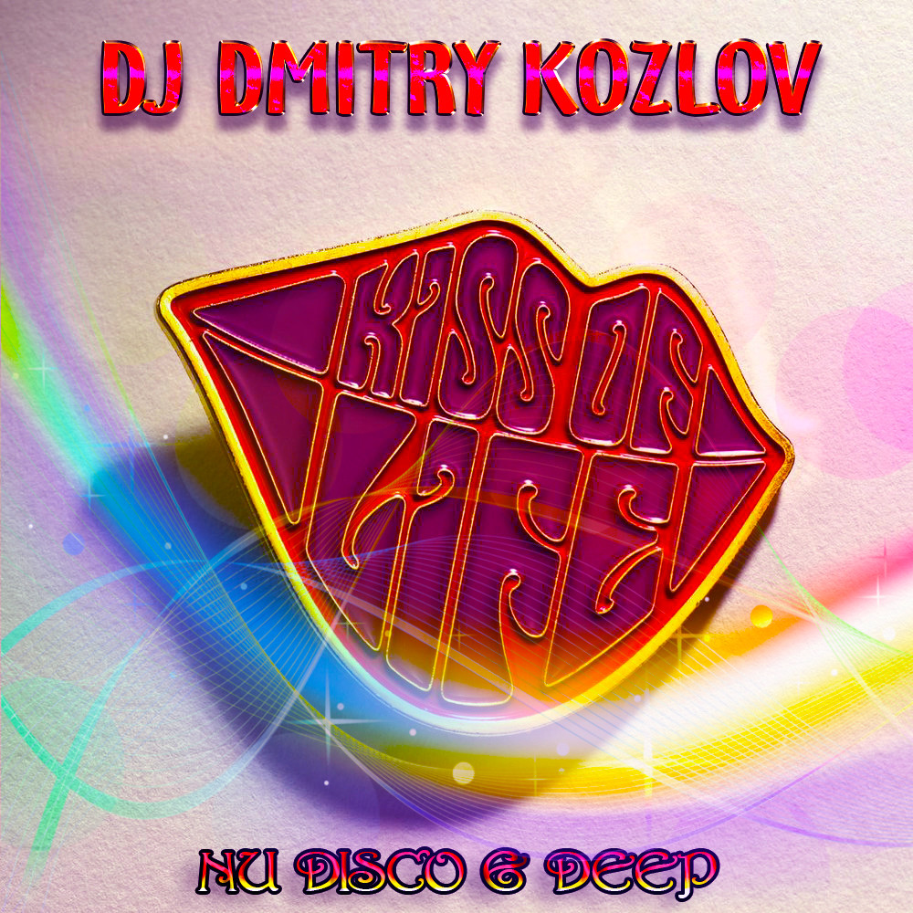 Dj Dmitry Kozlov Kiss Of Life Nu Disco And Deep Dj Dmitry Kozlov