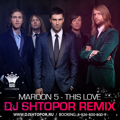 Текст песни love maroon. Maroon 5 this Love. Maroon Five this Love.