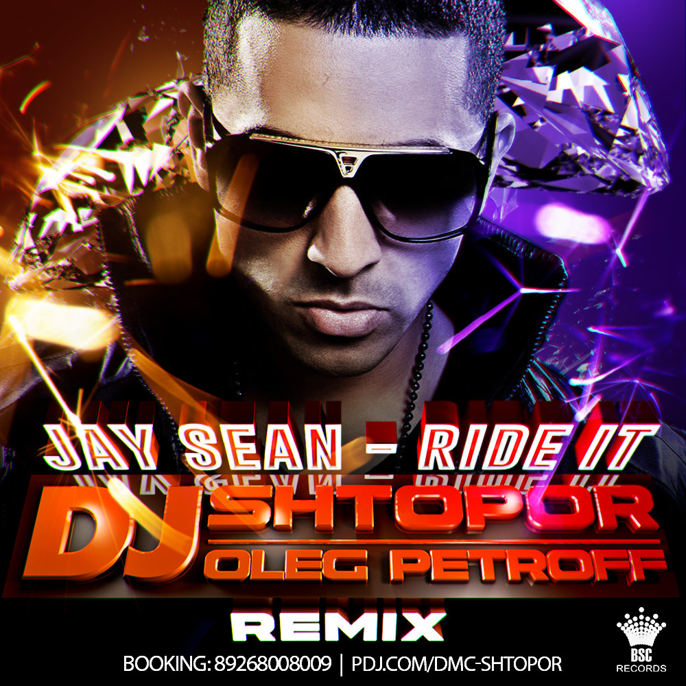Sean ride песня. Sean ride песня. Jay sean ride lt. Sean ride песня. Jay sean ride it.