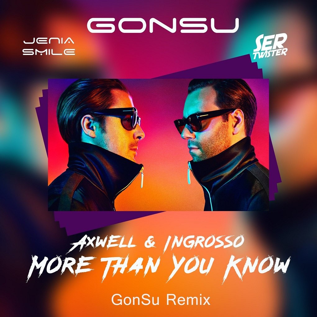 More you know axwell. Аксвелл Ингроссо more than you know. Axwell ingrosso more than you. More than you know Axwell. Axwell ingrosso more than you know.