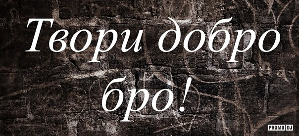 c9eec748c0991181bd8141cdca1c1d2311:resize:3000x3000:same:promodj:ec6b5a