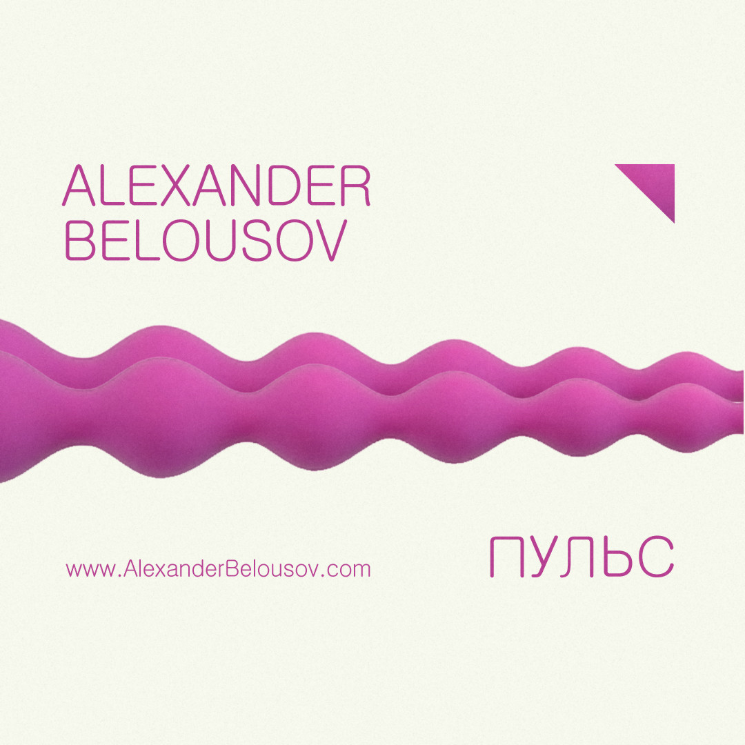 Production and Mixes