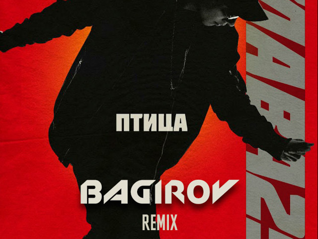 Прости меня моя любовь lx24. Dndm фото. Группа хай-фай участники. Lx24 прости меня моя любовь текст песни. Dndm - if i cry & rainshow foto.
