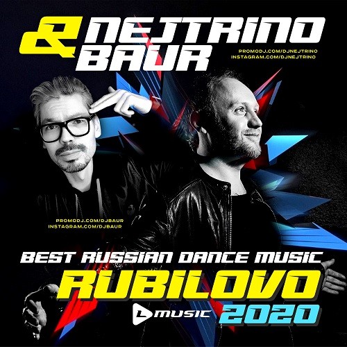 DJ NEJTRINO