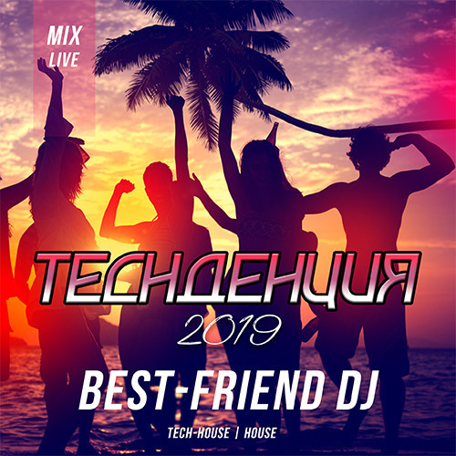 Best-Friend DJ - TechДенция 2019 (Live Mix) episode artwork