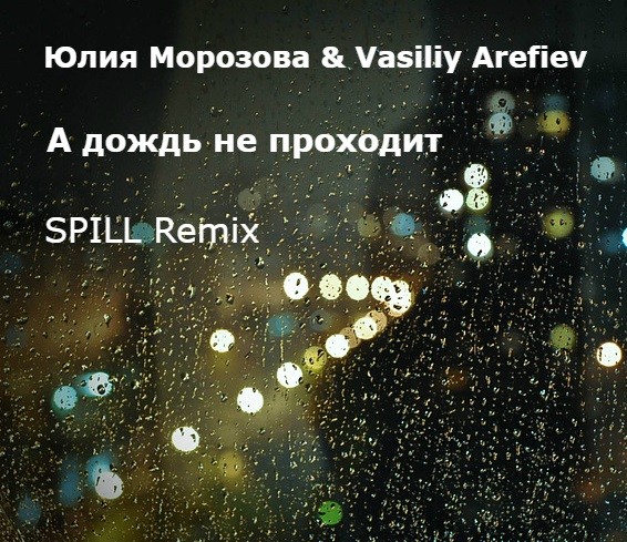 Vasiliy Arefiev