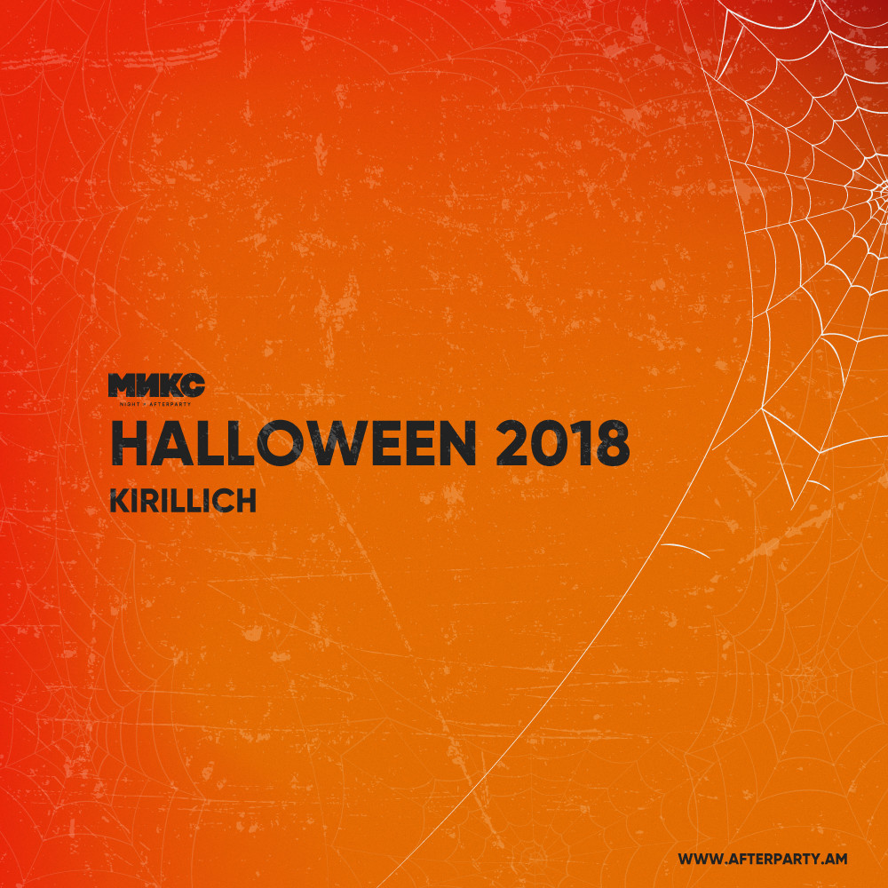 DJ KIRILLICH - Halloween'18 [Микс Afterparty]