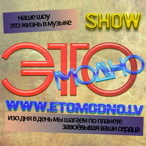 GRINC DANCE MACHINE-Camaro (Кар-Мэн Cover) RINGTONE2