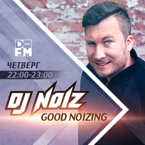 DFM DJ NOIZ - GOOD NOIZING 17/05/2018 – DFM DANCE RADIO