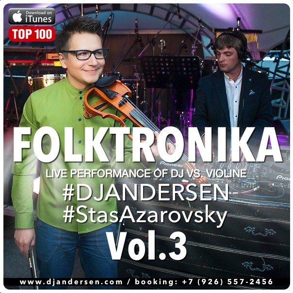 Dj Andersen vs. Stas Azarovsky @ FOLKTRONIKA VOL.3 2015 / www.djandersen.com episode artwork