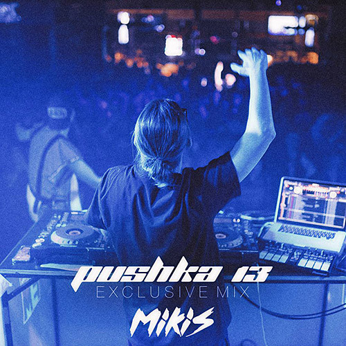 DJ Mikis