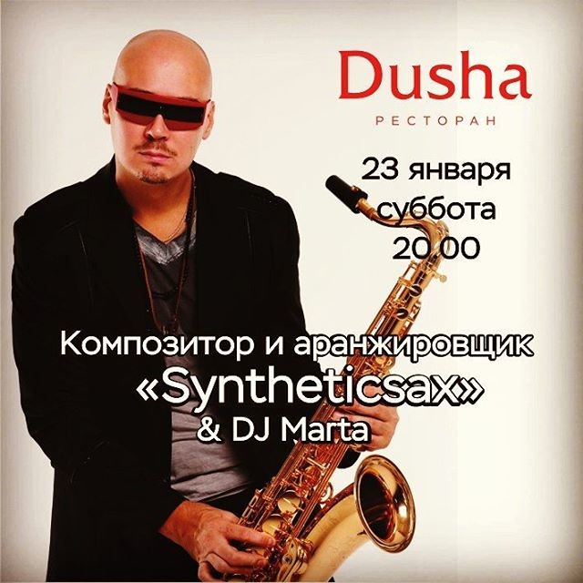 Syntheticsax & Dj Marta - Winter evening heartily (Live from Dusha) Part 1 episode artwork